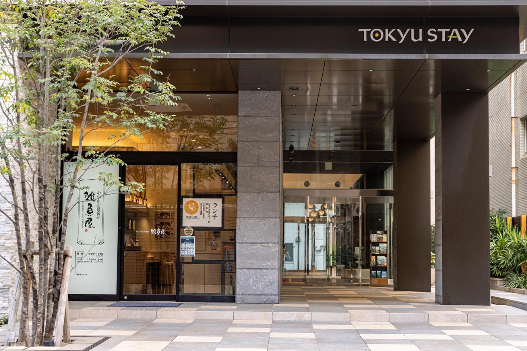 Tokyu Stay Hakata Fukuoka  Exterior photo