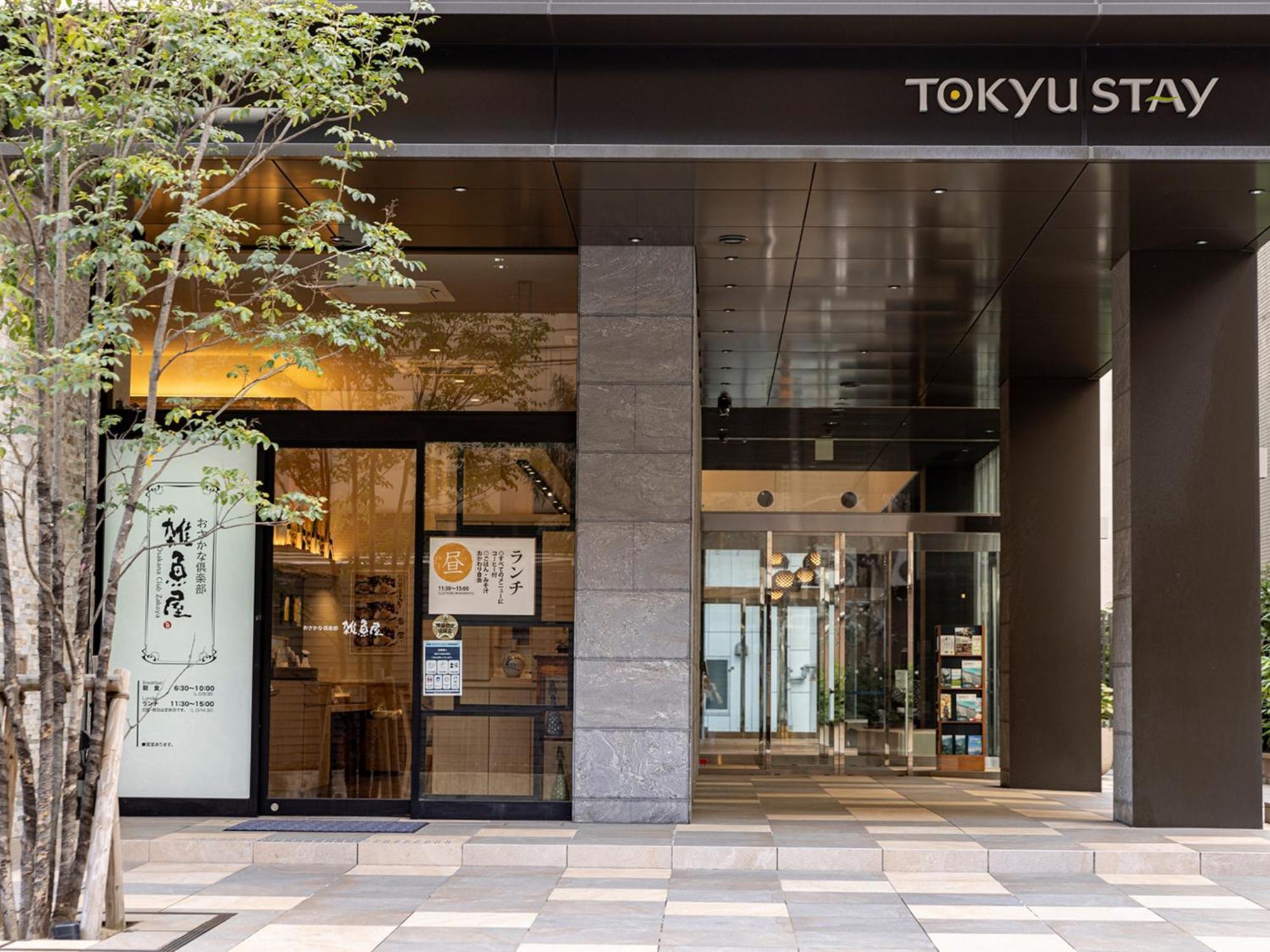 Tokyu Stay Hakata Fukuoka  Exterior photo